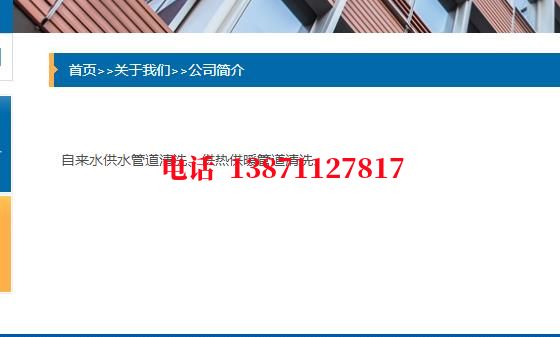 大连自来水石油管道清洗油垢